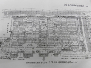 豊洲新市場の様子　見学説明会時の新市場な内部画像