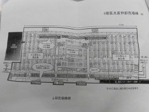 豊洲新市場の様子　見学説明会時の新市場な内部画像